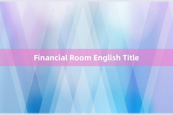 Financial Room English Title